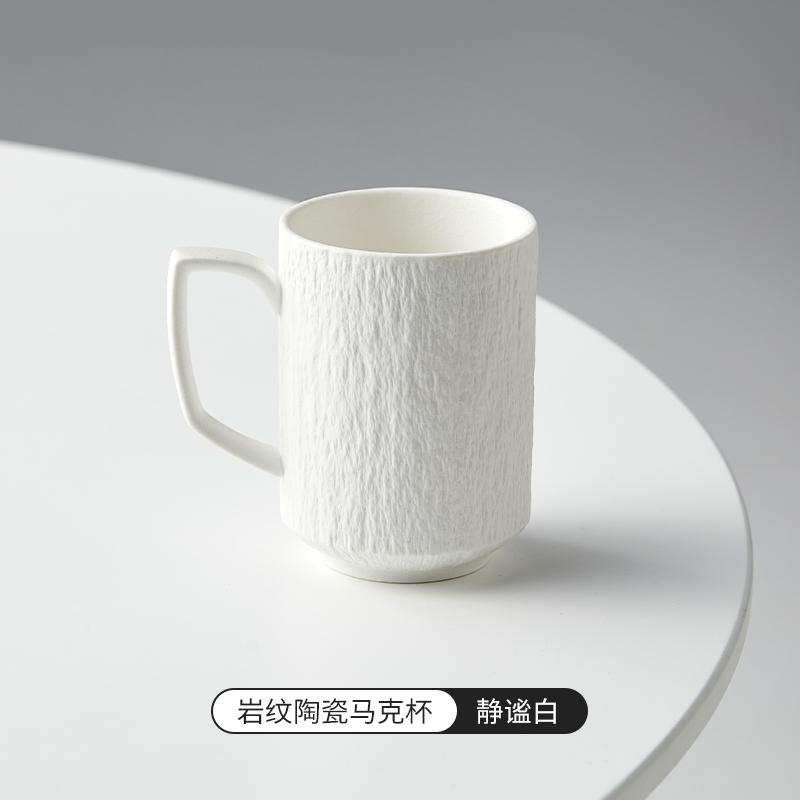 175ml Stone Grain Ceramic Coffee Mug Espresso Coffee Cup Breakfast Milk Mug Exquisite Ceramic Mug and Saucer Kitchen Utensils 175ml