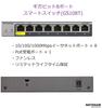 [Genuine Product] NETGEAR 8-Port 1G Switching Hub, Metal Casing, Silent Fanless, Limited Lifetime Hardware Warranty, Cloud Management, Smart Switch GS