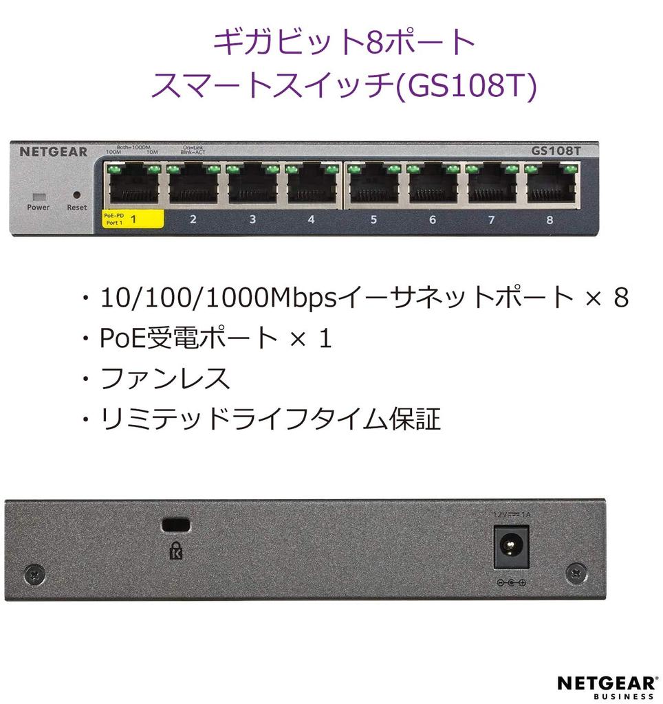 [Genuine Product] NETGEAR 8-Port 1G Switching Hub, Metal Casing, Silent Fanless, Limited Lifetime Hardware Warranty, Cloud Management, Smart Switch GS