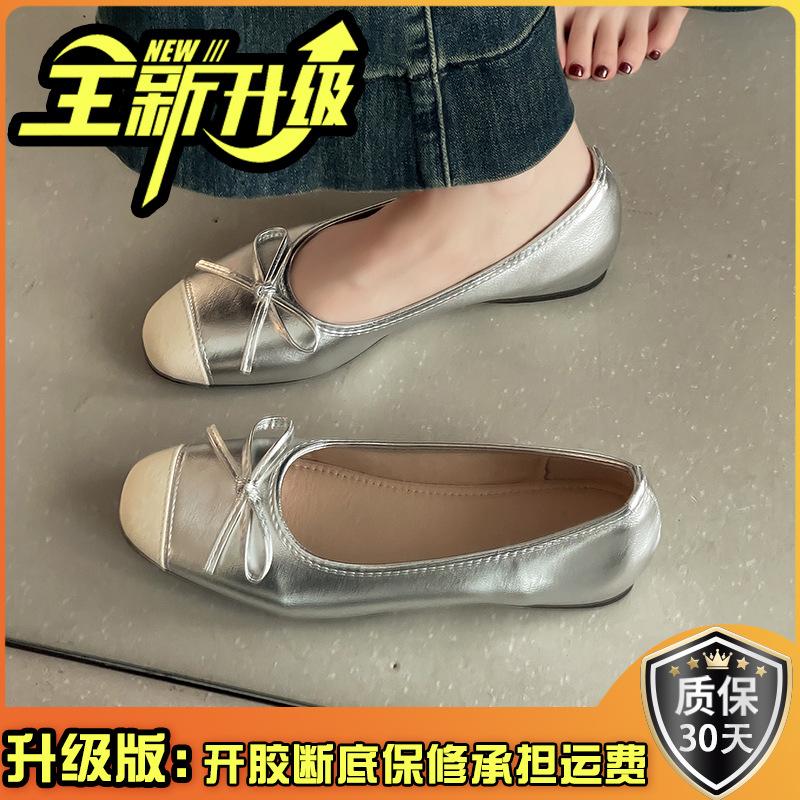 Gentle skirt versatile ballet shoes women's 2025 summer new French soft-soled bow shoes Mary Jane shoes