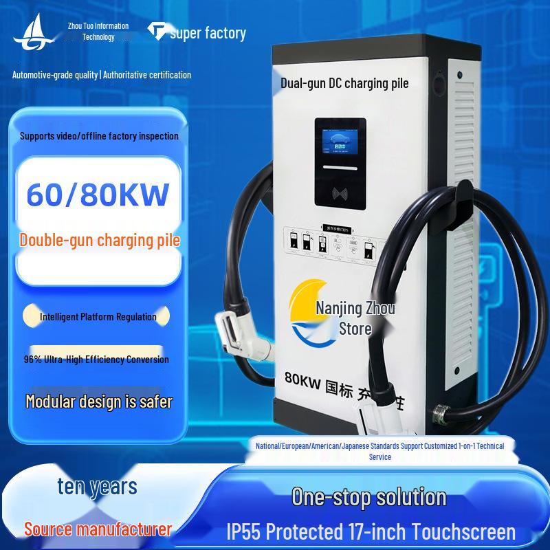 60-80 kW Dual Gun DC Fast Charging Station for Electric Vehicles