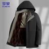 Romon Men's Winter Thickened Cotton Jacket with Removable Hood