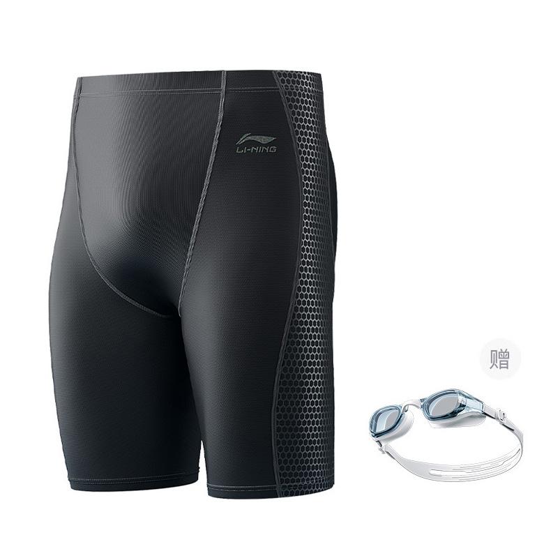 Li Ning Swimming Shorts Men's Gift Included LNKV206y