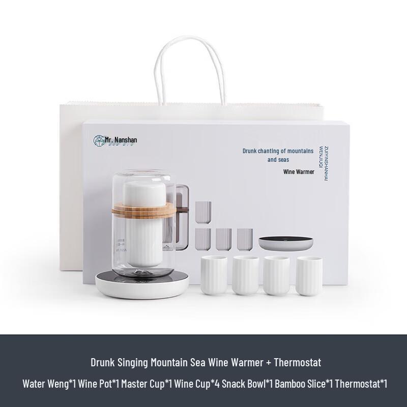 Набор подогревателей для саке из японской керамики Nanshan