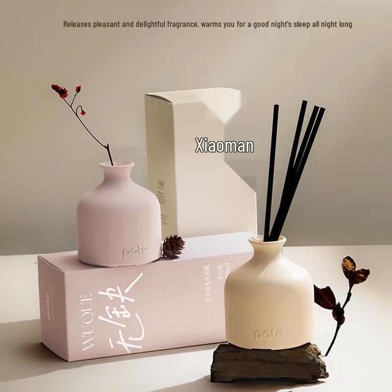 Baitai Zizaijing Flameless Aroma Diffuser
