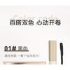 NOVO - Double-Sided Brush Mascara - 2 Colors