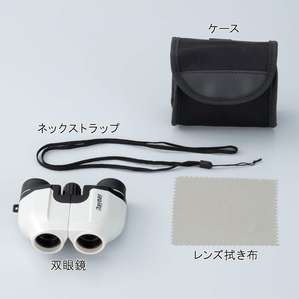 Reimei Fujii Binoculars Porro Prism Compact 8x Objective Lens 21mm White RXB309W