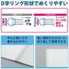 KOKUYO Soft Ring 80 Silver Notebook, Sheets, Semi-B5, Gridded, SU-SV308S5-C,