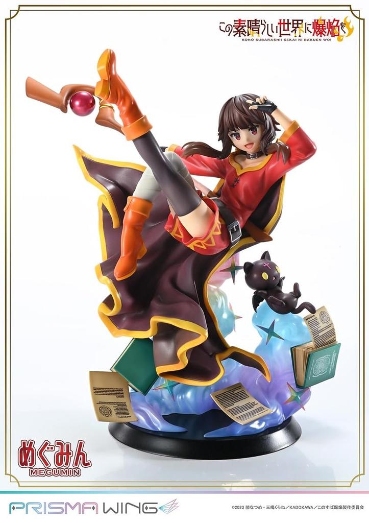 PRISMA WING TV Anime "Explosions in this Wonderful World!" Megumin 1/7 Scale Complete Figure