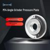 Compact M14 Angle Grinder Quick Clamp Lock Plate
