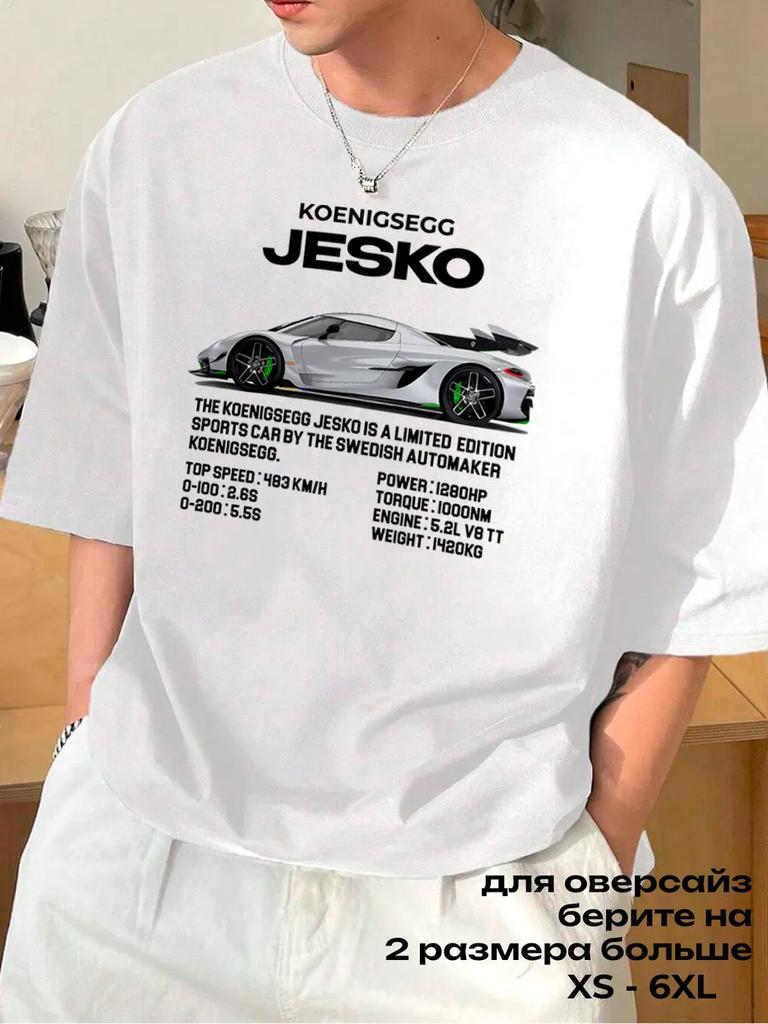 Koenigsegg Jesko T-Shirt
