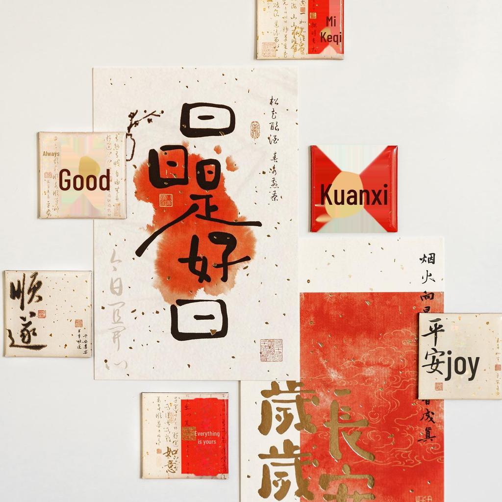 Momo Gold-Stamped Dripping Glue Refrigerator Magnets: Chinese Style Blessing Text for Success