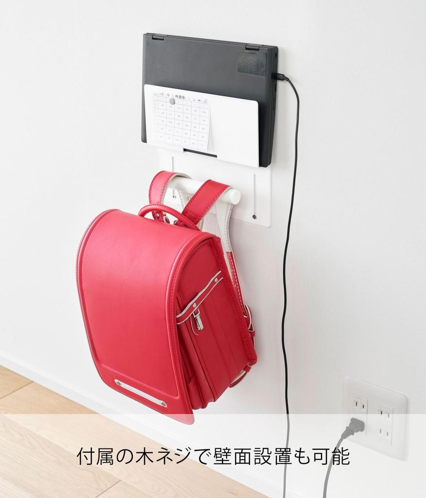 Yamazaki Jitsugyo Color Box Side Tablet School Bag Holder White W26 x x H31cm Tower Tablet Storage Using Color Box Screws 2123 & Approx. D6.2