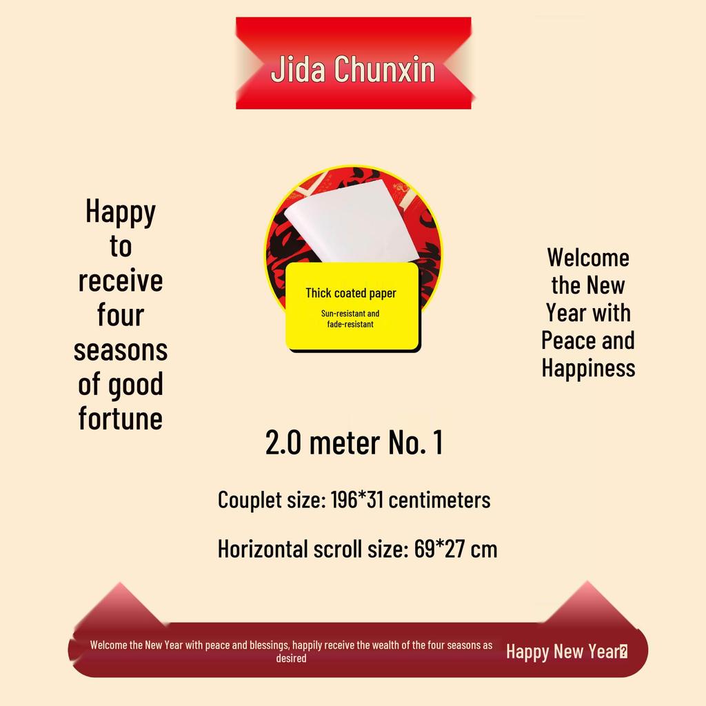 Durable Red Couplets: Year of the Horse - Non-fading Black Text for Front Door