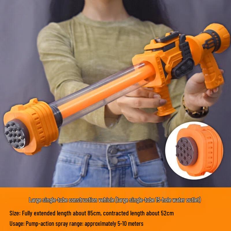 JINGRUIXIANG 51CM Bulldozer Pump Action Water Gun Toy