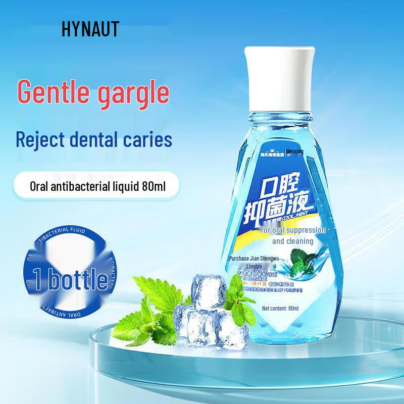 Leyixiangsan Mint Oral Antibacterial Mouthwash