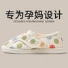Bag heels women's autumn and winter thin breathable non-slip postpartum women's cute flower winter cotton shoes