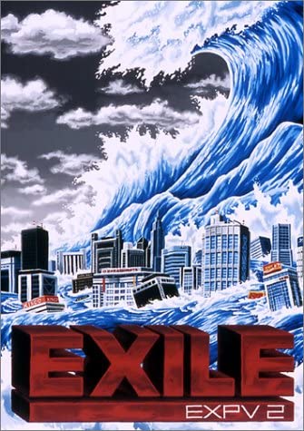 

DVD EXILE - EXPV 2 RZBD45079 Japan Pop Used
