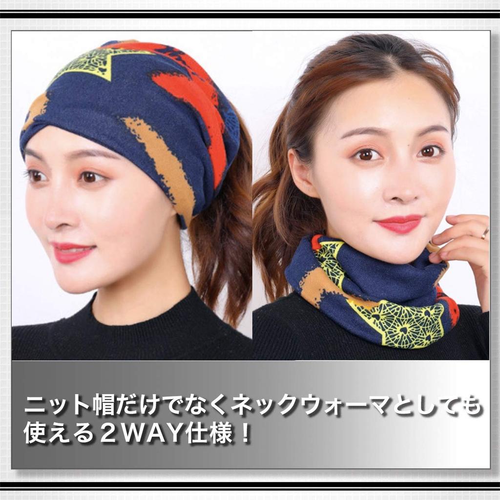 WHITE FANG Knit Cotton Neck CA328 Hat, Cap, 2-way Warmer, Women's (04 Red)