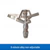 Liqin Alloy 360° Rotating Double Nozzle Garden Lawn Sprinkler