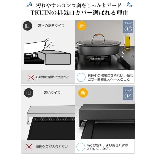 TKUIN Exhaust Vent Cover, Extendable Depth 10-17cm, Rack-Type Stove Cover, Flat 60cm, Grill Cover, Oil Splash Guard, Stovetop Rack, Compatible with IH