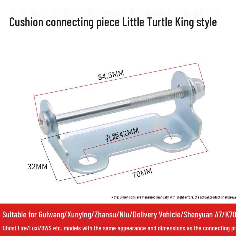 

Electric Motorcycle Seat Connection Plate for 007 Hercules Little Turtle Saddle Latch