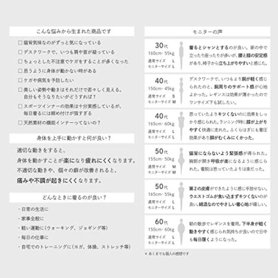 Footmark FOOTMARK BASEWEAR Long Sleeve Basewear In Black and Made In Improves Reduces Casual Posture Corrects Relieves and Product 709901 Women's