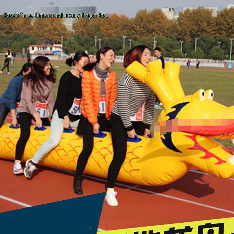 

5-Person Inflatable Dry Land Dragon Boat Race Prop