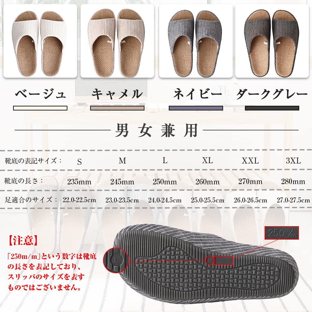 YAKIDA Ergonomic Indoor Summer Room for Men and Japanese Solid Barefoot Size M Slippers, Linen, Shoes, Quiet, Lightweight, Open-Front, Non-Slip,