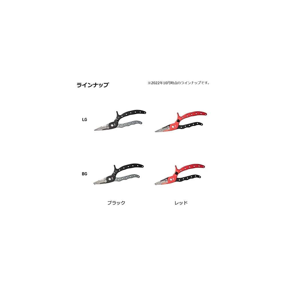 Daiwa Aluminum Pliers Alpha 200H Lock LG Red Fishing Tool