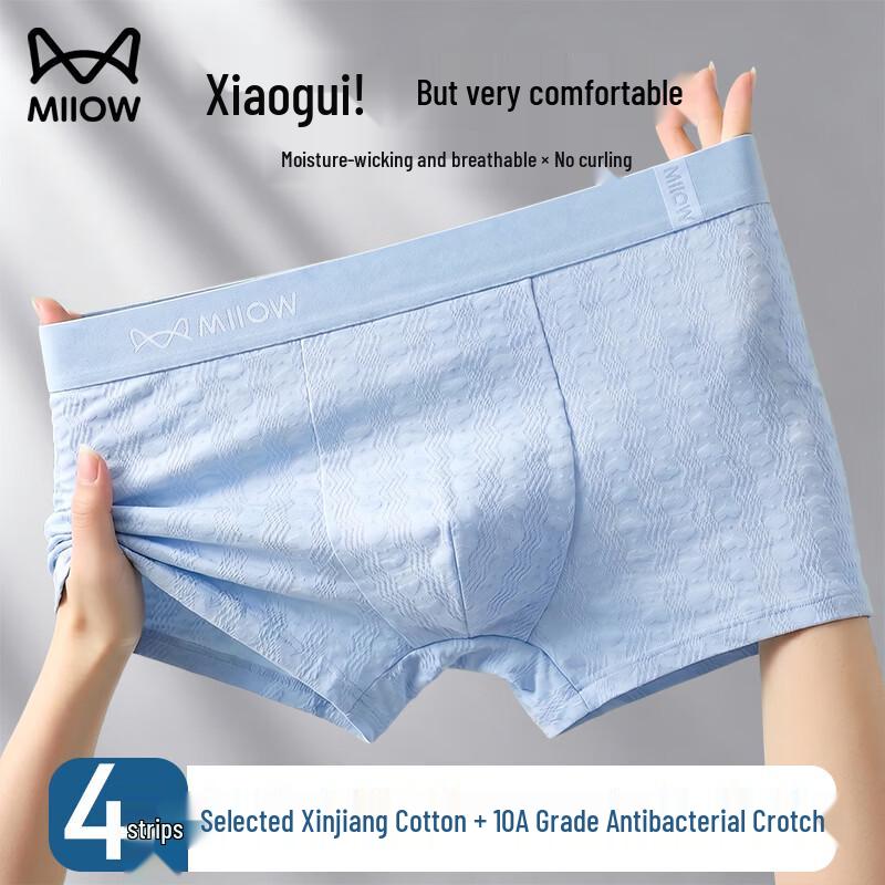 MiiOW Men s Pure Cotton Jacquard Boxer Briefs XL