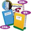 Kokuyo Color LBP-T2593B Laser Color Copy Tack Index Film Label Small Blue