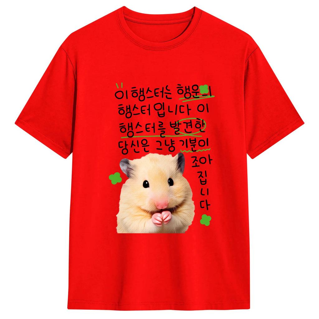 Casual T Shirt Summer Cute Hamster Meme Hippie T Shirts Cotton Tee Shirt For Unisexs Aesthetic Pattern Short Sleeve Top Tees