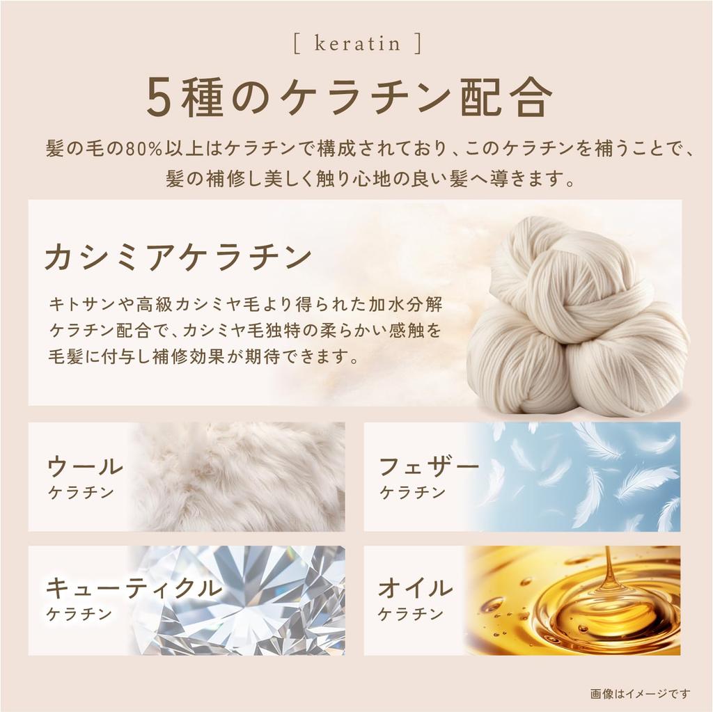 Kyogoku Keratin Shampoo Popular Ranking Salon Exclusive Keratin Organic Naturally Derived Salon Exclusive Made In Japan Repairs Damage Silicone-Free