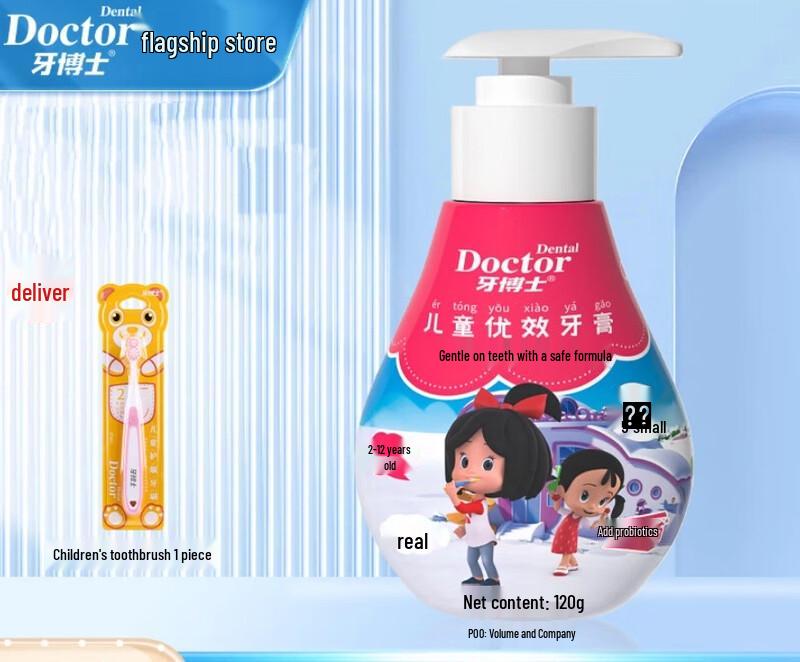 Yaboshi Cleo Strawberry Pump Toothpaste & Kids Toothbrush Set