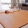 Rattan Cooling Floor Mat