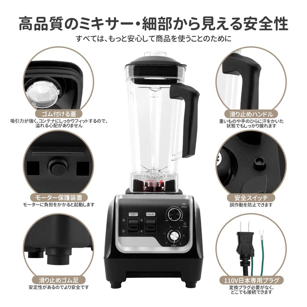 BriSunshine Large Commercial Timer 6 1400W High High Speed Can Crush Comes with a Commercial Multipurpose in Mixed Can Be Easy to Japanese Domestic