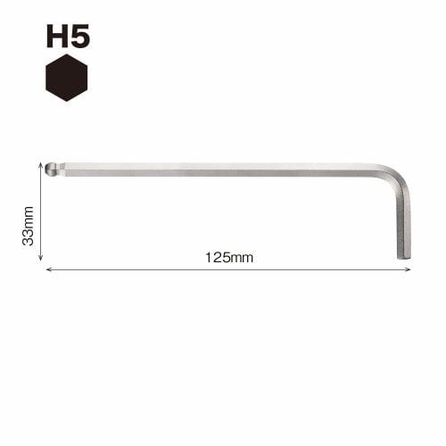 VESSEL 8300BP Hexagonal Ball Point L-Type Wrench, 5mm