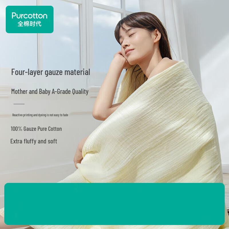 PurCotton 4-Layer Pure Cotton Gauze Bath Towel