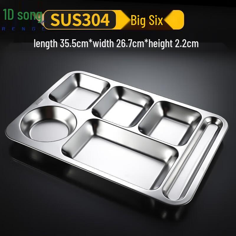 304 Stainless Steel Divided Canteen Tray