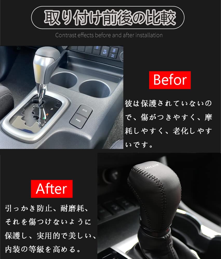 Hearsheng Genuine Leather Shift Knob Cover, Custom Interior Accessory, Scratch Prevention, Easy To Install,