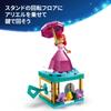 LEGO Disney princezna Ariel hrací kostka Vzdělávací5678Disney Goods hrací domeček 43259