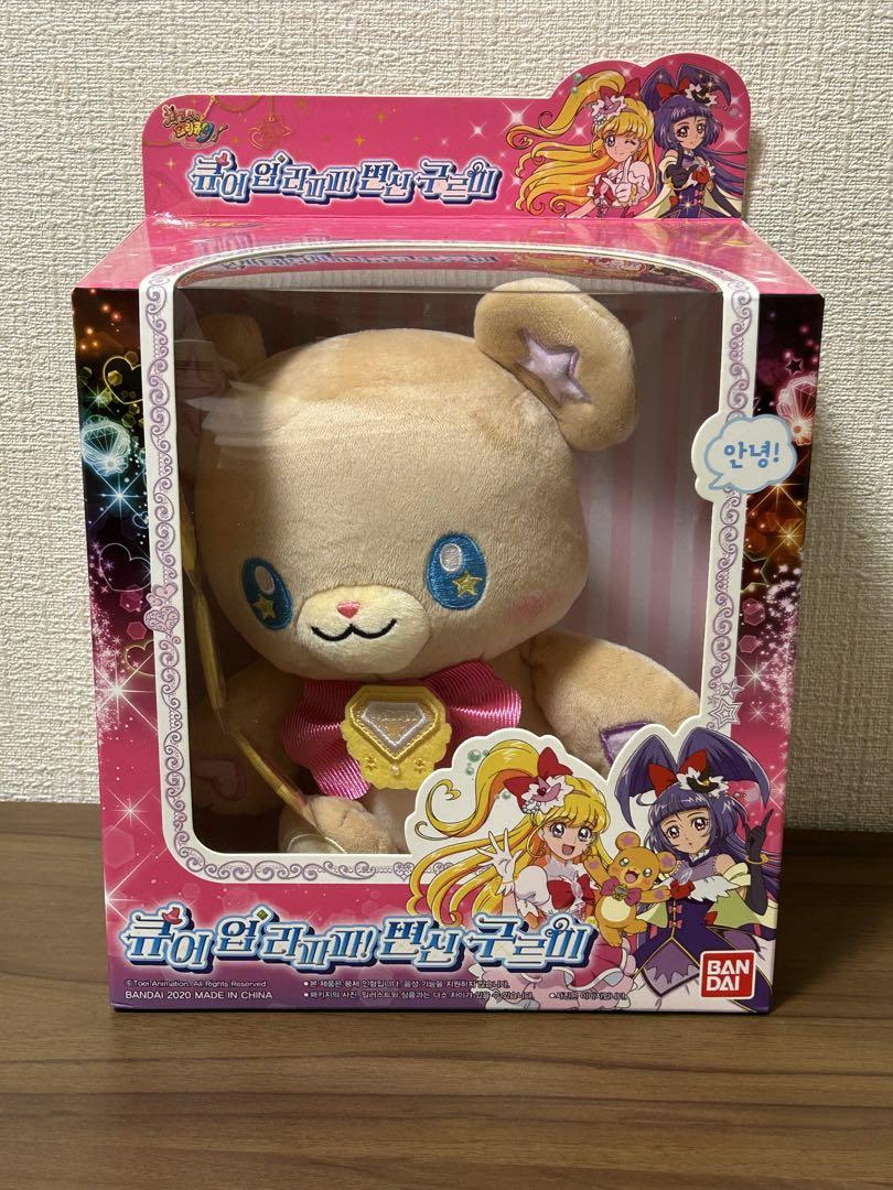 

[Б/У] Волшебницы Прекьюр Мофурун корейская версия