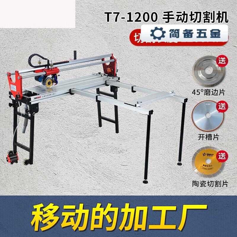 

Jianbei Desktop Waterjet Tile & Stone Chamfering Machine CN plug (adapter included)
