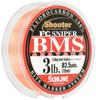 Sunline Fluorocarbon Line Shooter FC Sniper BMS AZAYAKA 75m 3lb