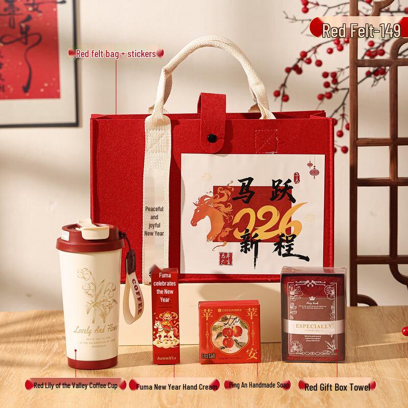 Year of the Horse Gift Set