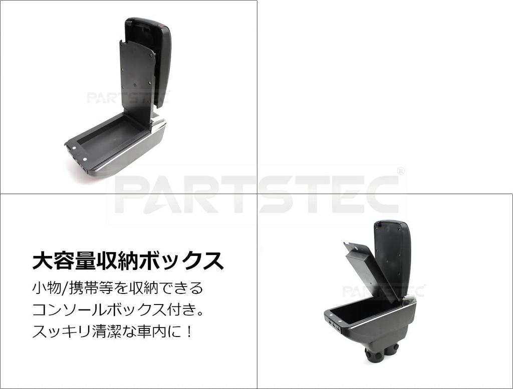 MOTOR POWER Center Console Box for Subaru USB Cord Drink Sliding Black for Sambar Truck Sambar Van and Sambar Dias TW2 Armrest/Armrest Sambar, Port,