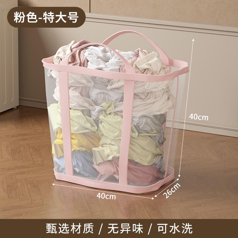 Large Capacity Nylon Mesh Laundry Basket with Handle Breathable Folding Portable Dirty Clothes Organizer Bags Toys Storage Bag