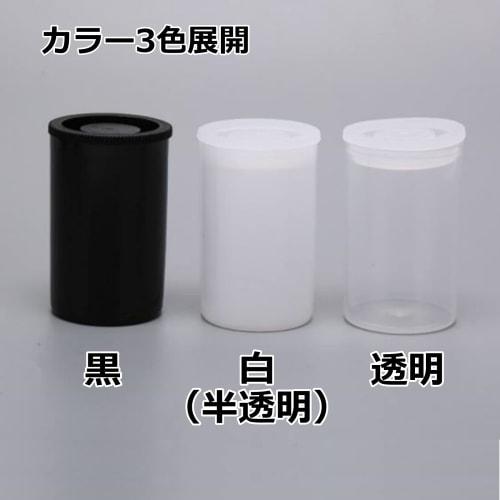 Copeflap Film Cases, Push-Pull Vials, Small Portions, Sealed, Airtight Containers, 30ml (Clear, Pack of 20)