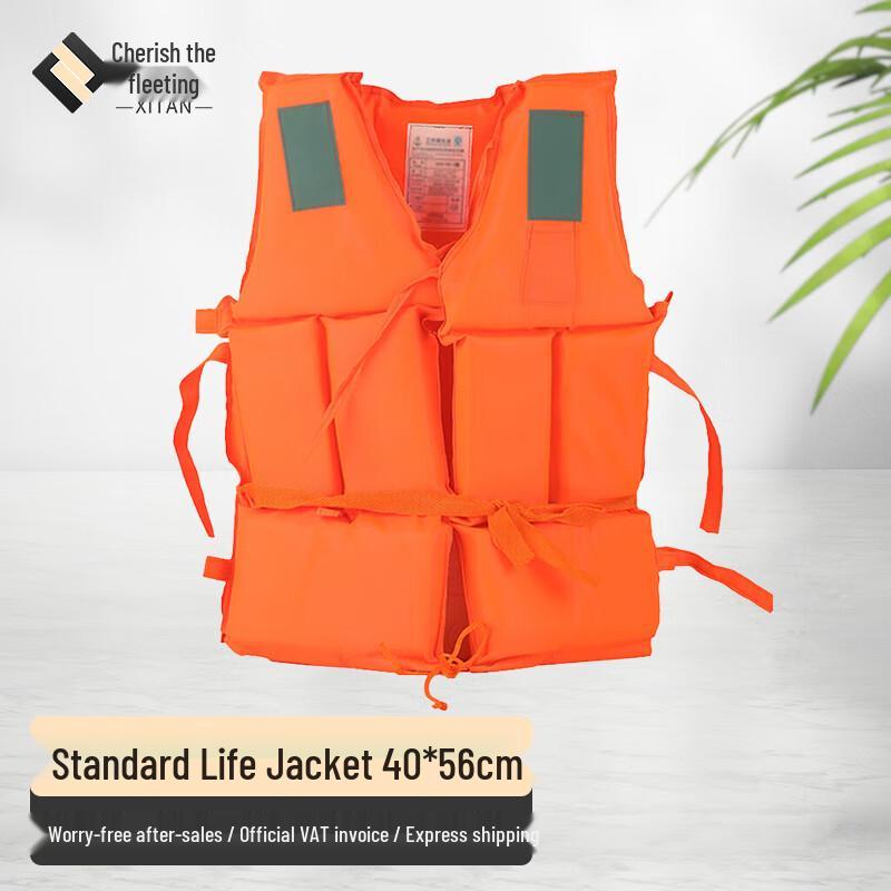 Xitan Life Jackets, Vests  Safety Lights